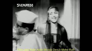 FilmJaali NoteMohd RafiampAsha Bhosle Devi JiMusicOPNayyarampLyricsQamar Jalalabadi1956 [upl. by Groves680]