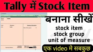 Tally ERP 9 Program me Stock Group Then Units of Measure Then Stock Item Create [upl. by Htebazle342]