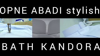 Opne Abadi stylish bath kandora [upl. by Anuahsat]