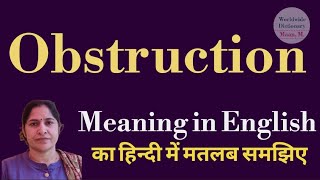 obstruction meaning l meaning of obstruction l obstruction ka Hindi mein kya matlab hota hai l voca [upl. by Ymar]