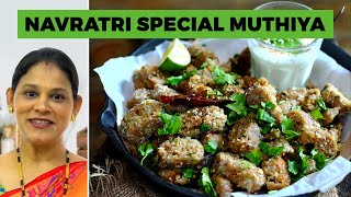 Navratri Special Farali Muthiya Recipe  Shing Bateka na Faradi Muthiya by KusumsKitchenOfficial [upl. by Enyahc460]