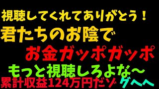 【ポーランドボール】パラオがよわいとパラオに教育してみた！！ポーランドボール ポーランドボーラー [upl. by Toh]