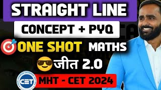 STRAIGHT LINE MHT CET 2024ONE SHOTCONCEPTPYQJEET BATCH 20PRADEEP GIRI SIR [upl. by Conant]