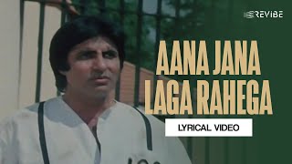 Aana Jana Part 1 Lyrical Video  Bappi Lahiri  Shabbir Kumar  Geraftaar [upl. by Rafaelof]