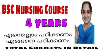 BSC Nursing 4 Years Course Full Course Details [upl. by Anowahs]