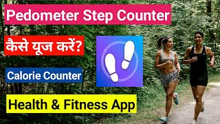 pedometer app how to use  step counter app  pedometer app  pedometer step counter app [upl. by Coulson830]