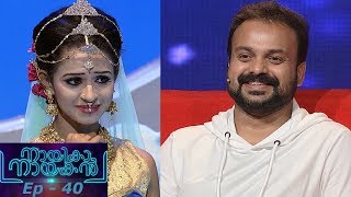 NayikaNayakan  EPI 40 Powerpacked performance by girls team  Mazhavil Manorama [upl. by Fulmer]