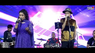 Ki naam di maatim  Dr bezbaruah2  Zubeen Garg Live at Barnagar college sorbhog [upl. by Goltz]