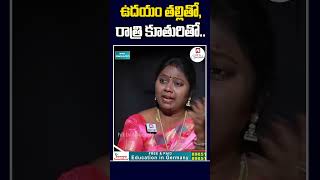 ఉదయం తల్లితో రాత్రి కూతురితో idikadhakadhujeevitham legaladvice ytshorts HitTVSpecials [upl. by Esme]