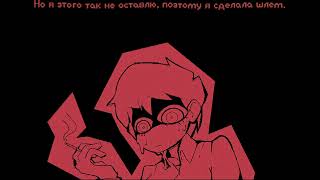 Psychopomp Полное прохождение на русском [upl. by Herring]