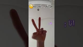 حورواخوانها مرضيه حلوه هههه اكسبلور [upl. by Aldus]