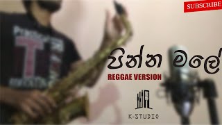 Pinna Male Reggae Cover  පින්න මලේ  Edward Jayakodi  Saxophone Cover  K  Studio [upl. by Bullough]