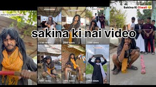 sakina ki nai video comedy funny  सकीना की नई वीडियो कॉमेडी फनी 🤣 [upl. by Alad]