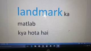 landmark ka matlab kya hai  landmark ka matlab kya hota hai [upl. by Audrye351]