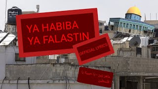 YA HABIBA YA FALASTIN ماهر زين  يا حبيبة يا فلسطين OFFICIAL LYRICS VIDEO FULL LYRICS [upl. by Vilberg]