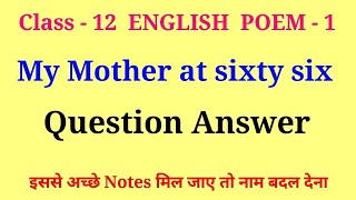 my mother at sixty six class 12 question answer  class 12 english poem 1 question answer [upl. by Maryjane]