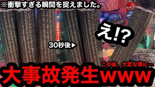 【超必見】※大事件が起きました。なんだこれww後ろを通った客が全員2度見するレベルのありえない事が起きた…【メダルゲーム】 [upl. by Cleopatre]