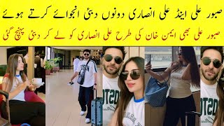 Saboor ali and ali ansari Tour in Dubai airport picture [upl. by Asillim604]