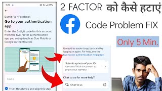 Go to your authentication app facebook problem  Bypass two factor authentication lost phone code [upl. by Freedman467]