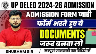 Up DELED Admission 2024 मे ये Documents लगेंगे🔥Up Deled Form Fill 2024 Required Documents बनवा लो🔥 [upl. by Patman]