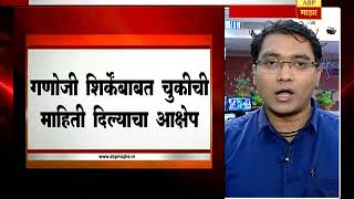 मुंबई  बॉलिवूडच्या पद्मावतनंतर आता मराठी बारायण सिनेमावरुन नव्या वादाला सुरुवात [upl. by Mundt]