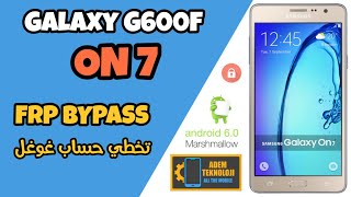 SAMSUNG G600F ON 7 FRP BYPASS BY COMBNATİON 1080p [upl. by Leclair]