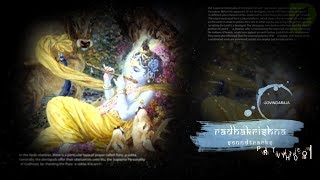 RKRISHN soundtracks 20  Prem KI Lagan Reprise [upl. by Nosduh]