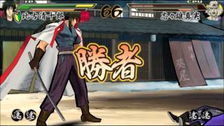 Rurouni Kenshin Kansei  Hiko Seijuro XIII vs Shishio Makoto [upl. by Doralin]