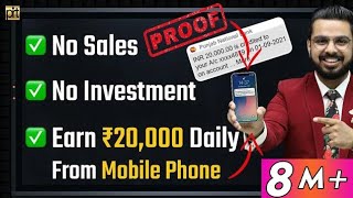 FREE Earning App  How to Make Money Online  Earn Passive Income Daily without Investment [upl. by Nohtanoj513]