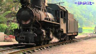 0004 Shibanxi Railway China Steam Train 嘉阳小火车芭石鉄路 [upl. by Raamal]