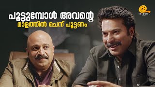 പൂട്ടുമ്പോൾ അവന്റെ മാളത്തിൽ ചെന്ന് പൂട്ടണം  Shylock  Mammootty  Siddique  Shajon [upl. by Fernandez]