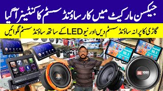 Car Sound System Price in Pakistan  Car Woofer  Car Led  Car Amplifier  Latest Update [upl. by Aicenra]