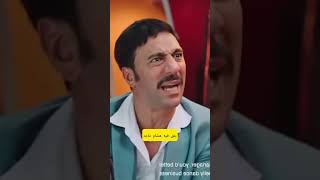 محمد سلام ودوره في فيلم حامل اللقب [upl. by Setsero579]