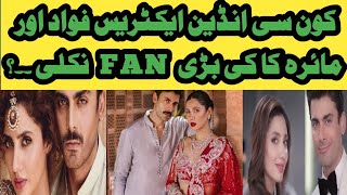 Indian konsi actress mahira fawad ki fan Niklimahira khan interview [upl. by Lorrin]