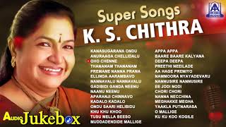 Super Songs K S Chithra  Best Kannada Songs of K S Chithra  Jukebox [upl. by Noynek980]