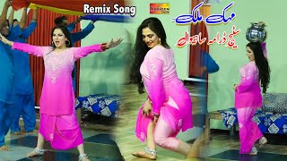 Mehak Malik Saraiki Punjabi Song Satag Darama Sahiwal Dance Performance 2023 [upl. by Kemppe]