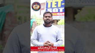 student talk  Ameena coaching centre cherukupalli2 [upl. by Ttegdirb]