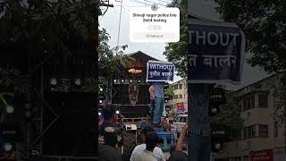 Shivaji Nagar police line 2k04 testing [upl. by Tarah123]