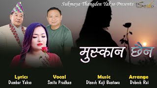 SMITA PRADHAN  New Song Muskan Chhain 2024  Lyrics  Dambar Yakso  Music  Dinesh Kaji Bantawa [upl. by Attennaj]