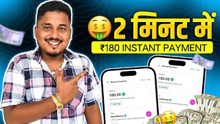 NEW EARNING APP TODAY  NEW UPI EARNING APP TODAY  BEST EARNING APP  EARNING APP TODAY [upl. by Farra]