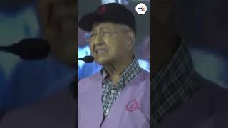 Macam mana nak naik gaji penjawat awam duit pun tiada  Dr M [upl. by Anwahsal229]