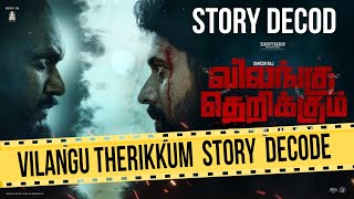 Vilangu Therikkum விலங்கு தெறிக்கும்  Dinesh Raj  Piragash Rajah  Story Decode ReelwooD [upl. by Niamert]