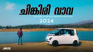 2024 MG Comet EV detailed review in Malayalam [upl. by Raychel]