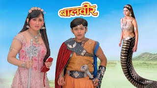 Baalveer और Pariyon का अंत करने आयी Naagin  Baalveer  Ep 398  New Superhero Series 2023 [upl. by Melitta894]