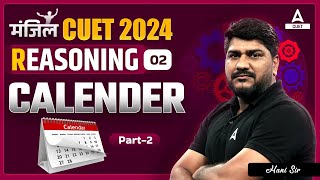 CUET 2024 General Test Reasoning  Calendar  Part 2  By Hani Sir [upl. by Jamieson]