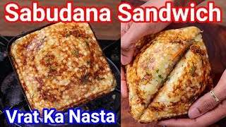 No Bread Sabudana Sandwich  Vrat Ka Nasta Sandwich  Healthy Sago Toast  New Way in Toaster [upl. by Talya980]