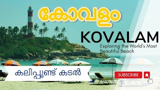 Kovalam Beach Thiruvananthapuram Kerala kovalam godsowncountry Malayalam [upl. by Akeber]