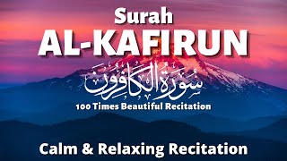 Al Kafirun 100 Times With Arabic Text And English Translation [upl. by Lynne]