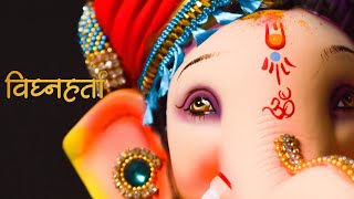 Morya Morya Song  Vighnaharta  Cinematic Video  Adarsh Shinde  Marathi Ganpati Songs [upl. by Duaner]