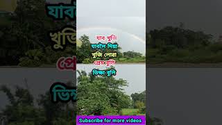 Beya Nepabi Dei 😢  zubeen garg status shortsfeed shorts viralvideo [upl. by Lorelle]